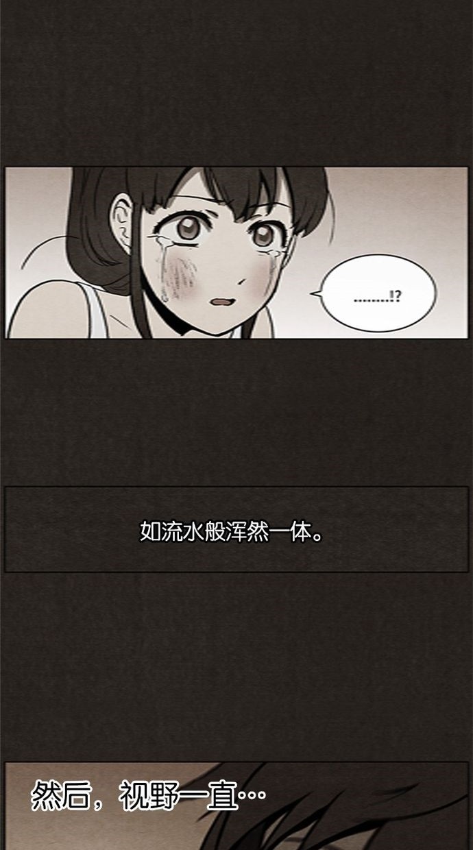 《不肖子》漫画最新章节第14话免费下拉式在线观看章节第【14】张图片