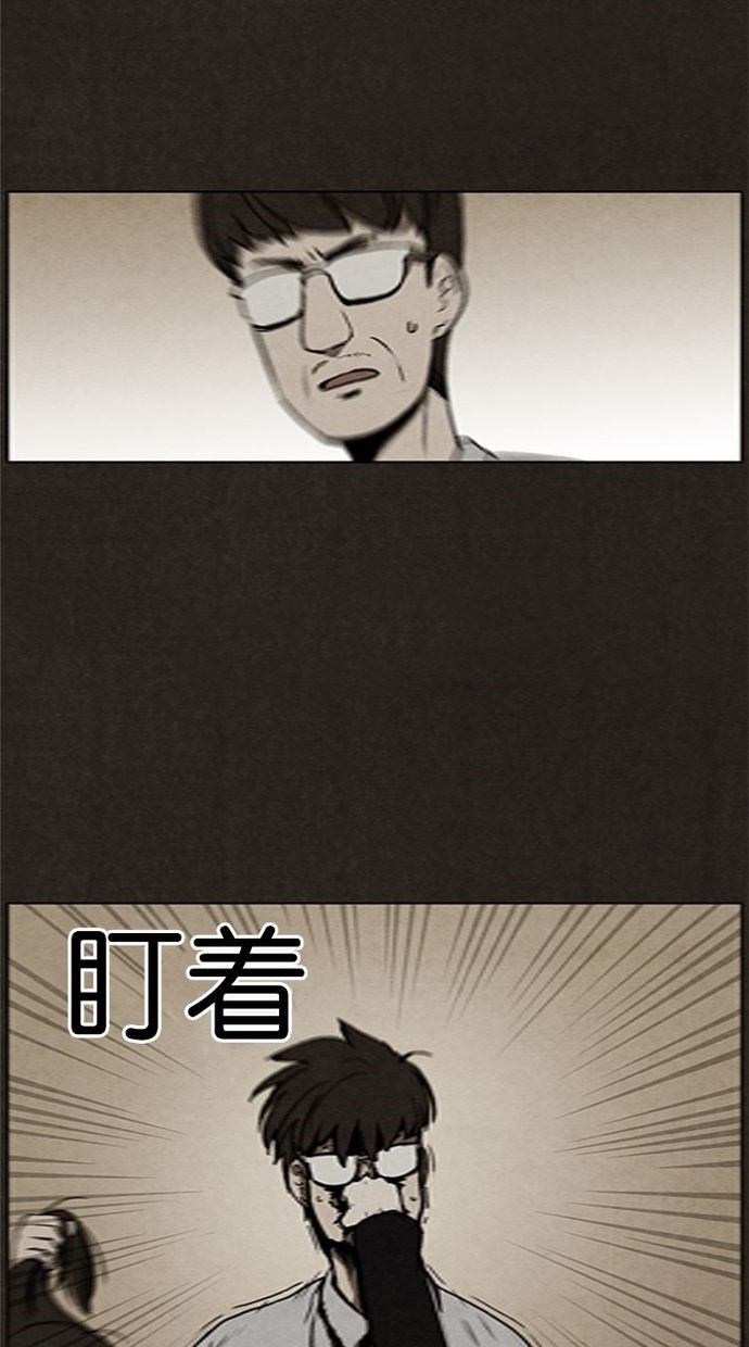 《不肖子》漫画最新章节第14话免费下拉式在线观看章节第【12】张图片