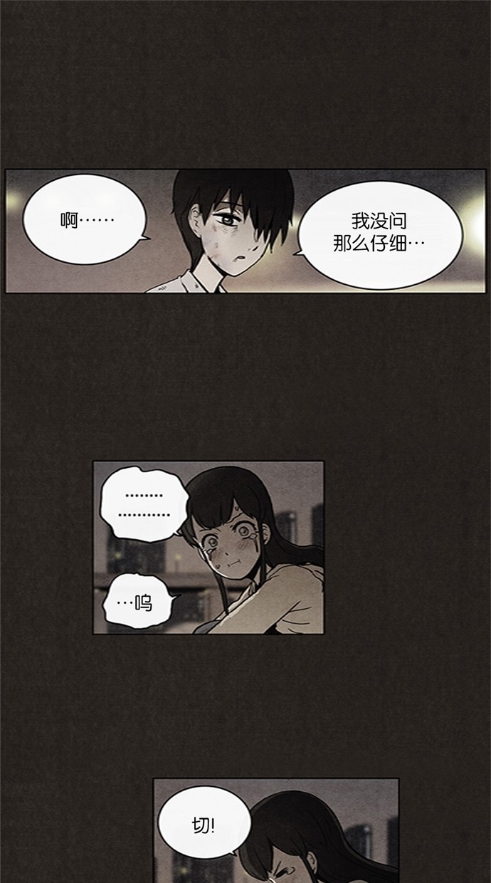 《不肖子》漫画最新章节第15话免费下拉式在线观看章节第【46】张图片