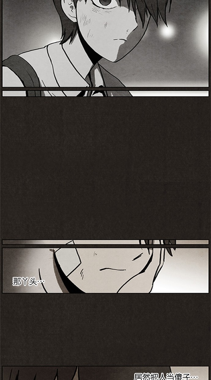 《不肖子》漫画最新章节第15话免费下拉式在线观看章节第【33】张图片