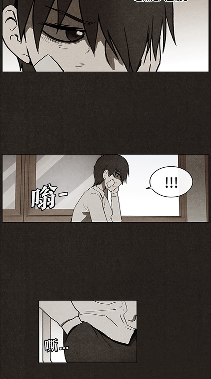 《不肖子》漫画最新章节第15话免费下拉式在线观看章节第【32】张图片