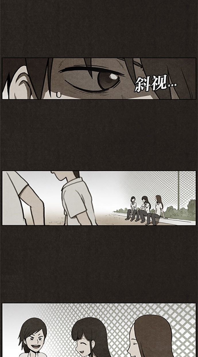 《不肖子》漫画最新章节第15话免费下拉式在线观看章节第【28】张图片