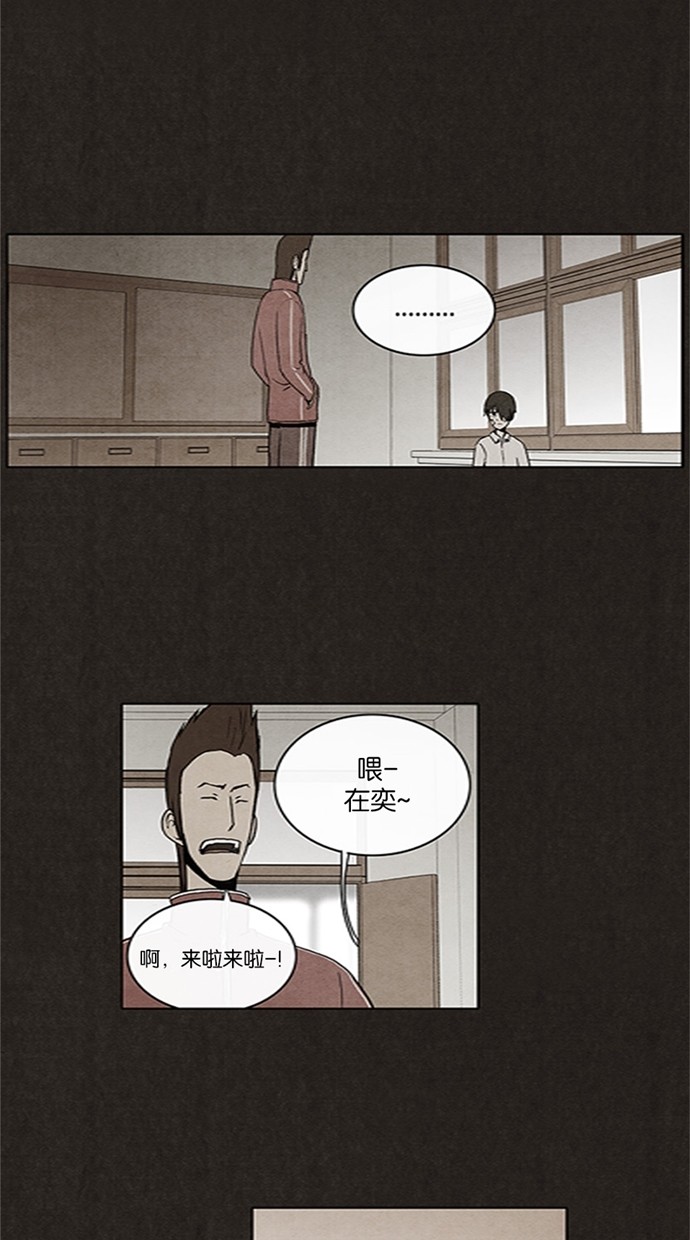 《不肖子》漫画最新章节第15话免费下拉式在线观看章节第【19】张图片