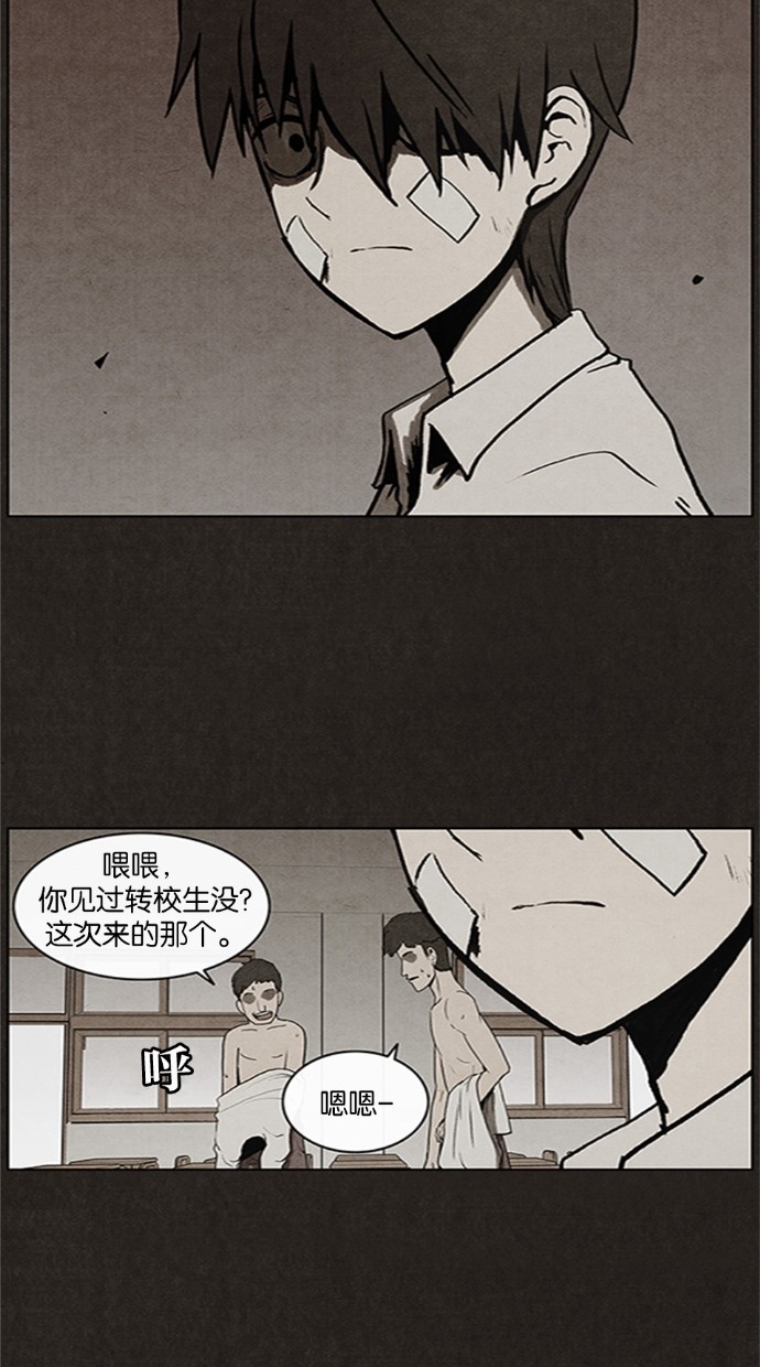 《不肖子》漫画最新章节第15话免费下拉式在线观看章节第【13】张图片