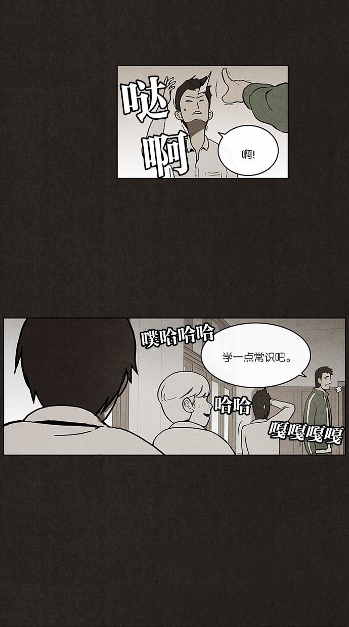 《不肖子》漫画最新章节第16话免费下拉式在线观看章节第【34】张图片