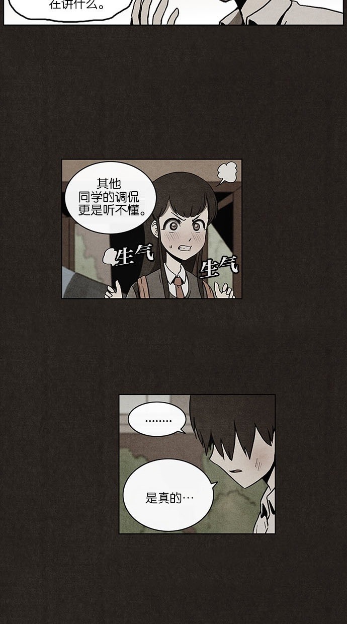 《不肖子》漫画最新章节第16话免费下拉式在线观看章节第【16】张图片