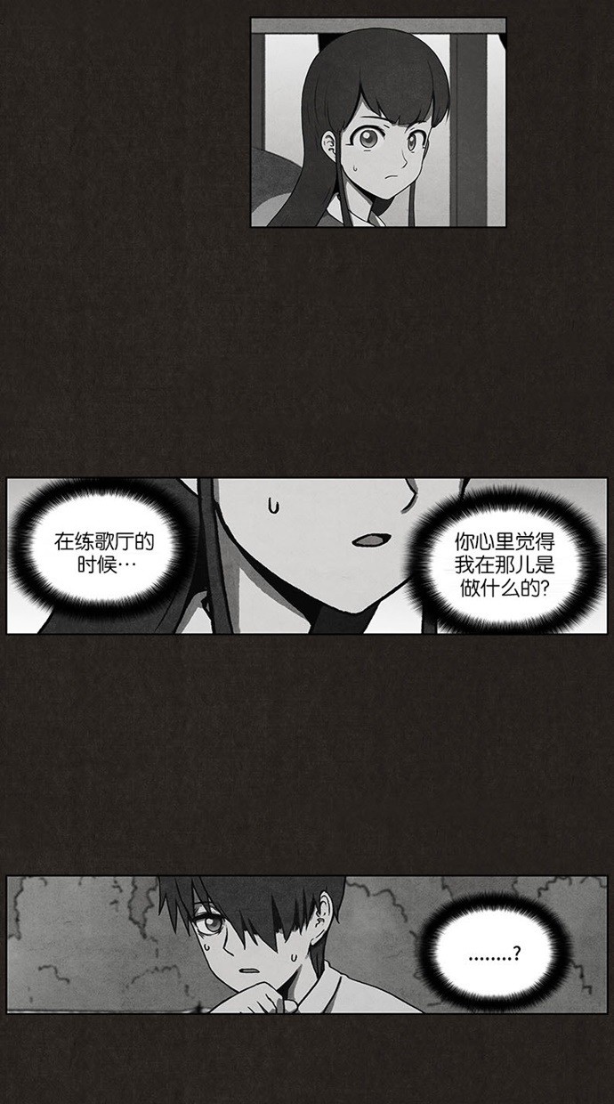 《不肖子》漫画最新章节第17话免费下拉式在线观看章节第【14】张图片