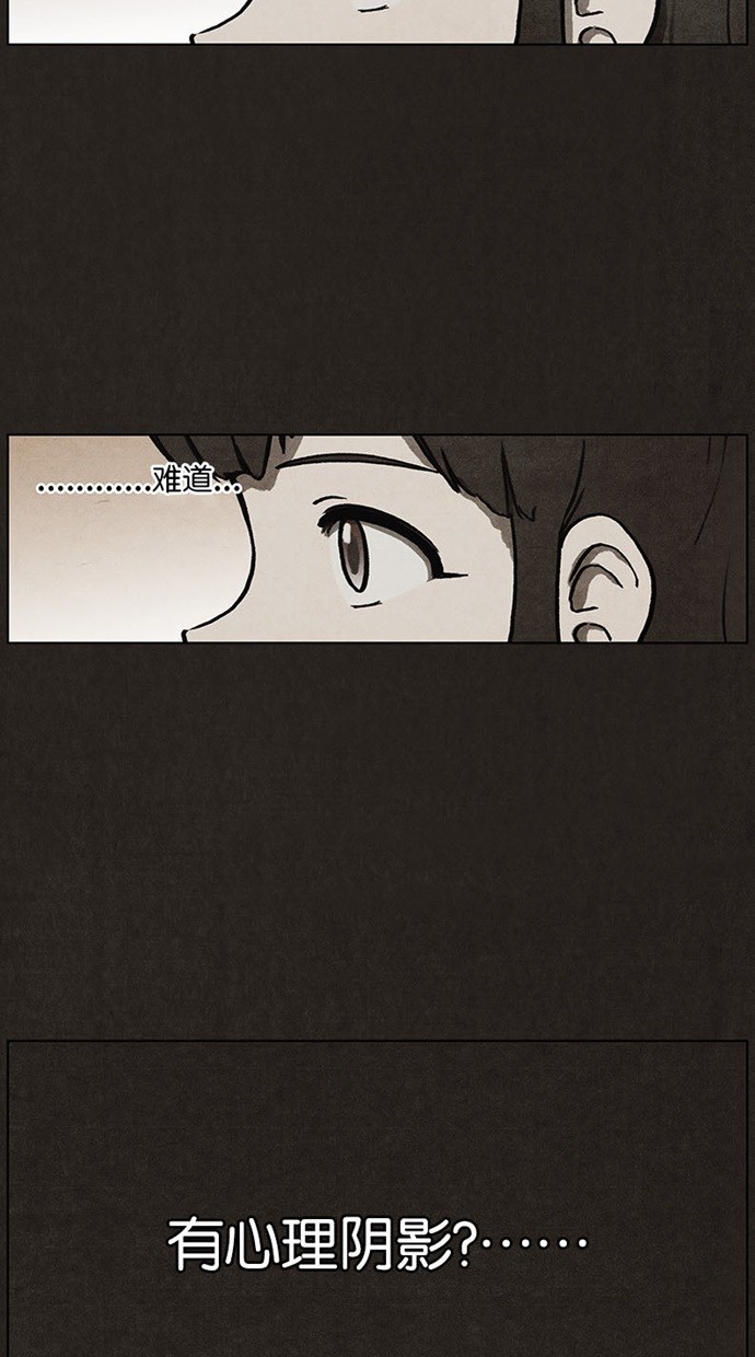 《不肖子》漫画最新章节第17话免费下拉式在线观看章节第【11】张图片