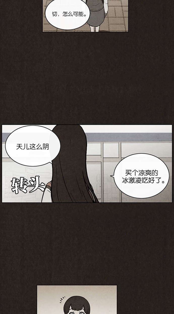 《不肖子》漫画最新章节第17话免费下拉式在线观看章节第【9】张图片