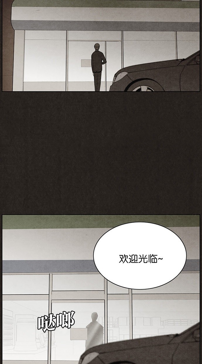 《不肖子》漫画最新章节第17话免费下拉式在线观看章节第【2】张图片