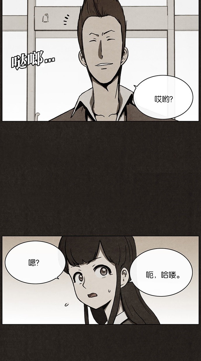 《不肖子》漫画最新章节第18话免费下拉式在线观看章节第【22】张图片