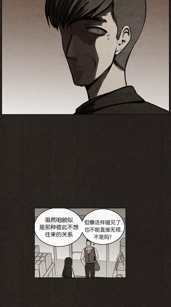 《不肖子》漫画最新章节第18话免费下拉式在线观看章节第【19】张图片