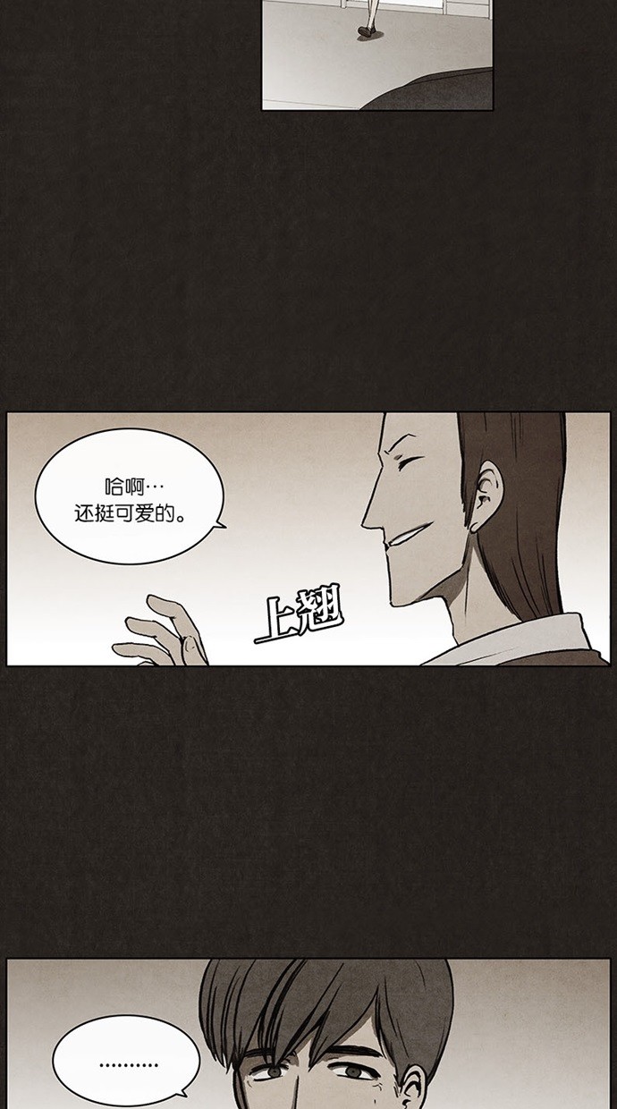 《不肖子》漫画最新章节第18话免费下拉式在线观看章节第【13】张图片