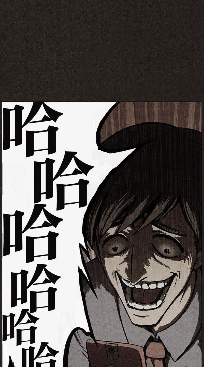 《不肖子》漫画最新章节第19话免费下拉式在线观看章节第【11】张图片