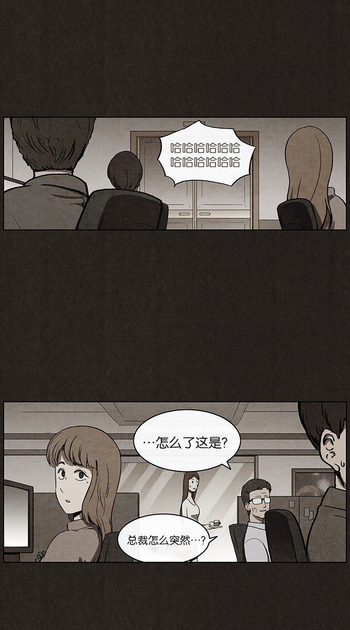 《不肖子》漫画最新章节第19话免费下拉式在线观看章节第【9】张图片