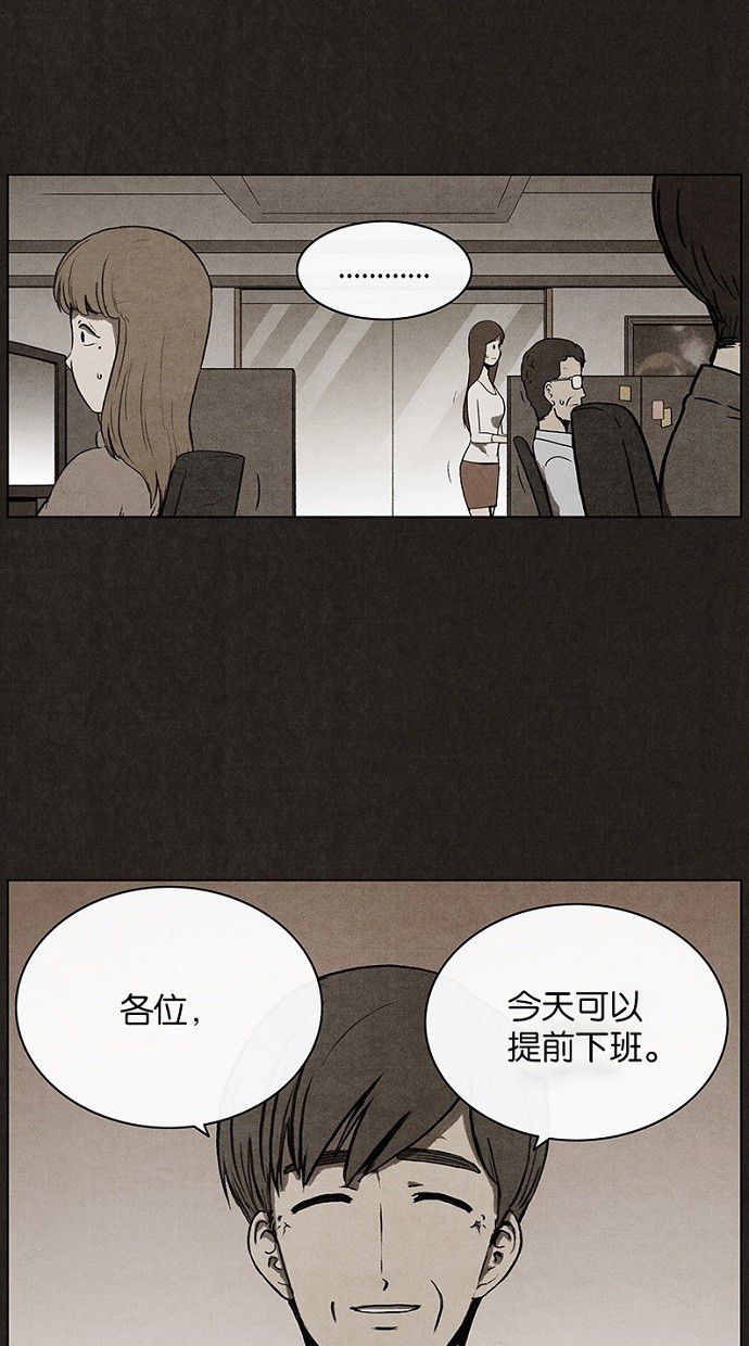 《不肖子》漫画最新章节第19话免费下拉式在线观看章节第【7】张图片