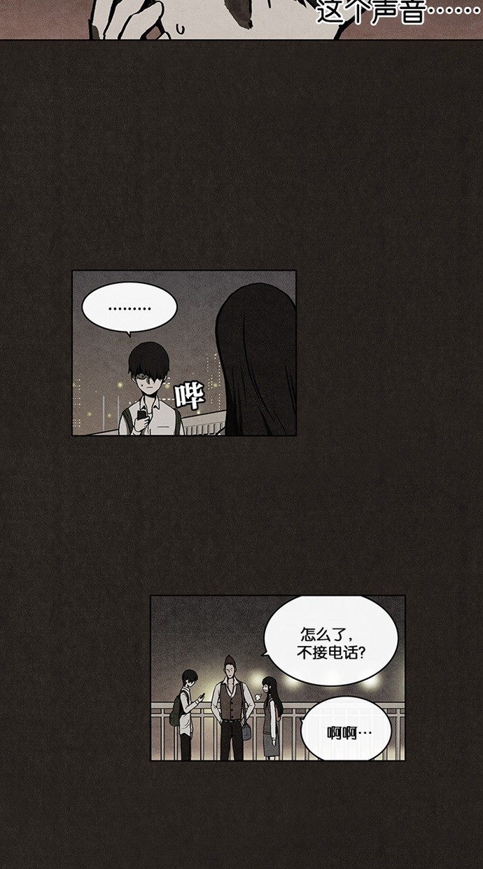 《不肖子》漫画最新章节第20话免费下拉式在线观看章节第【23】张图片