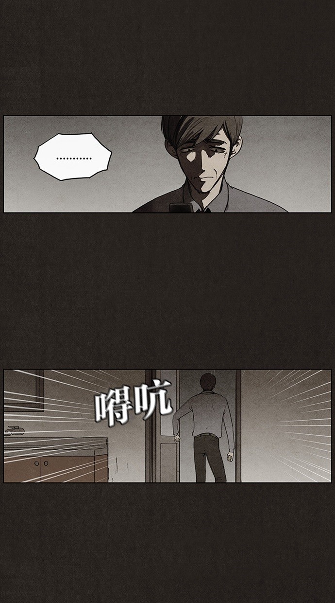 《不肖子》漫画最新章节第22话免费下拉式在线观看章节第【34】张图片