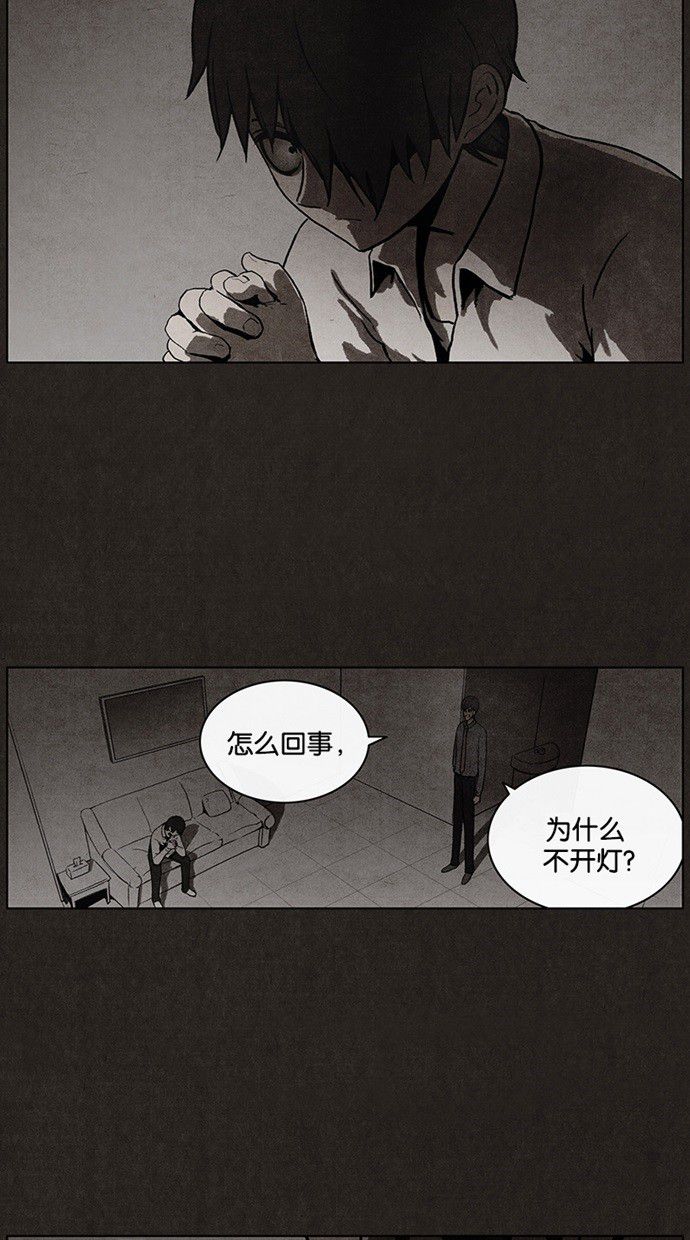 《不肖子》漫画最新章节第22话免费下拉式在线观看章节第【27】张图片