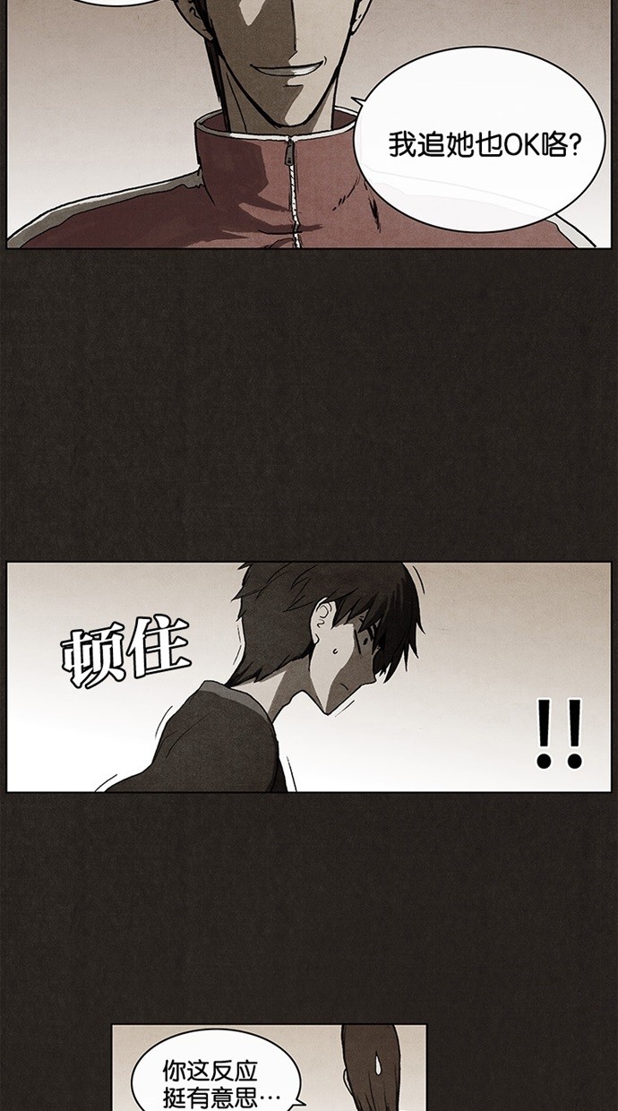 《不肖子》漫画最新章节第23话免费下拉式在线观看章节第【24】张图片