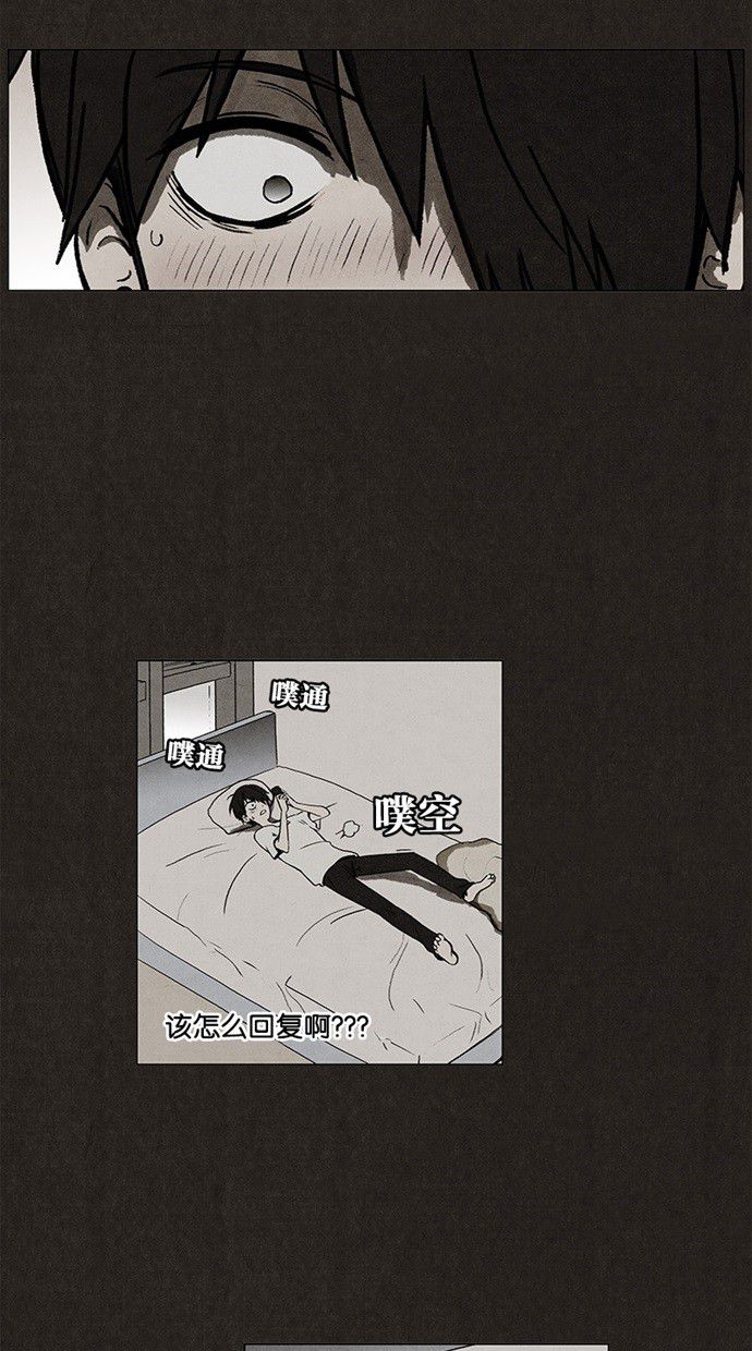 《不肖子》漫画最新章节第24话免费下拉式在线观看章节第【34】张图片