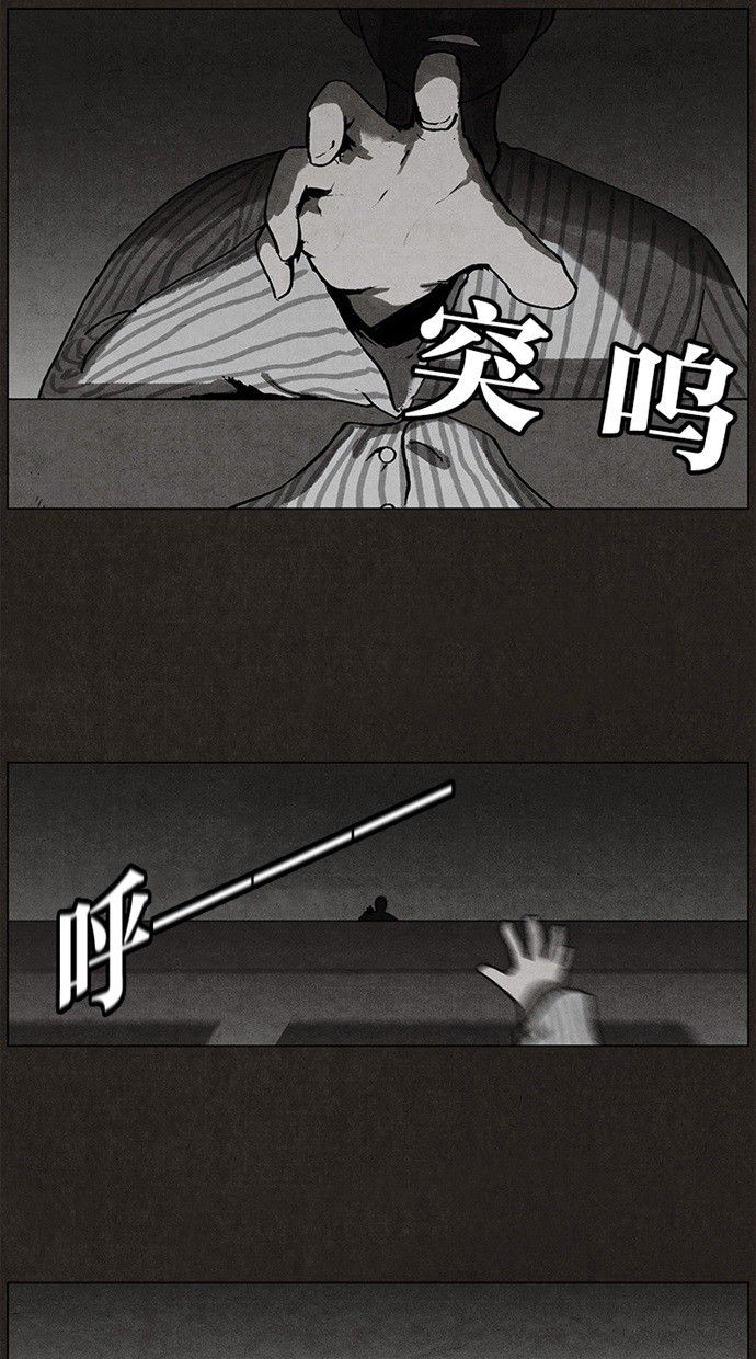 《不肖子》漫画最新章节第24话免费下拉式在线观看章节第【22】张图片