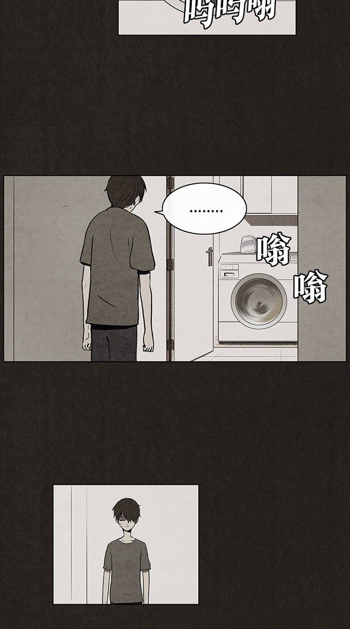 《不肖子》漫画最新章节第25话免费下拉式在线观看章节第【44】张图片