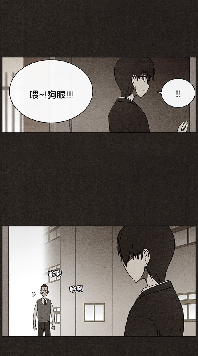 《不肖子》漫画最新章节第28话免费下拉式在线观看章节第【25】张图片