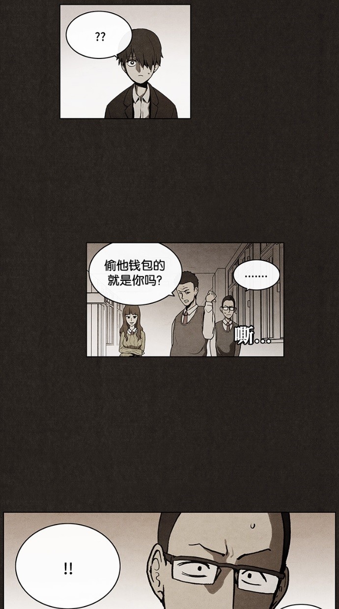 《不肖子》漫画最新章节第28话免费下拉式在线观看章节第【6】张图片