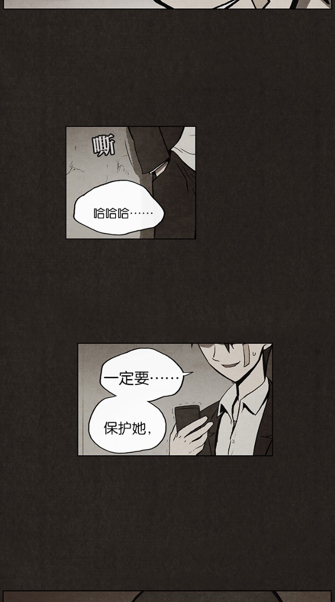 《不肖子》漫画最新章节第33话免费下拉式在线观看章节第【14】张图片