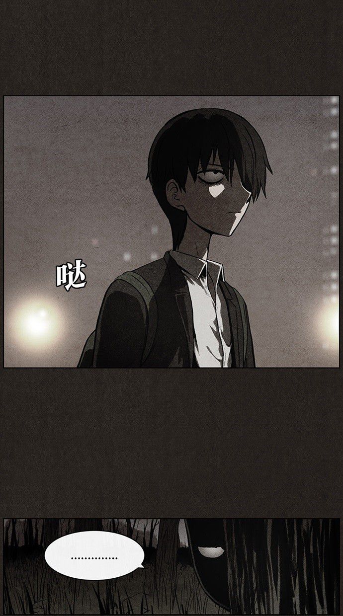 《不肖子》漫画最新章节第34话免费下拉式在线观看章节第【27】张图片