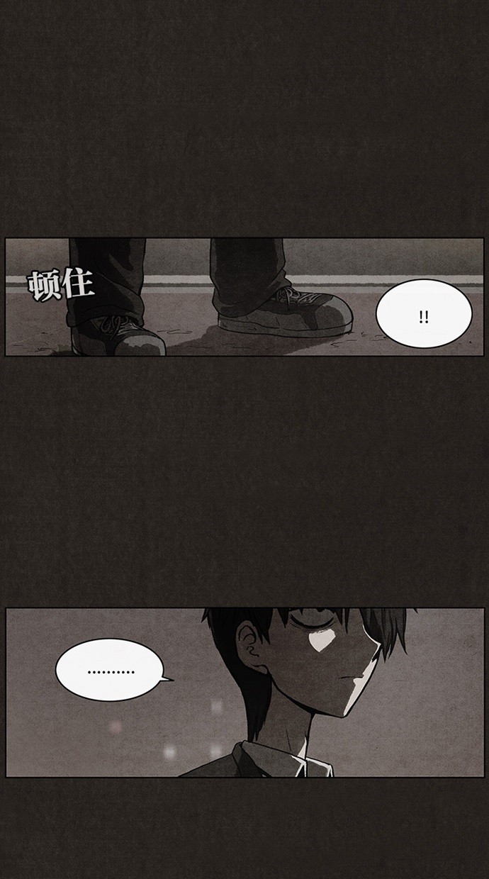 《不肖子》漫画最新章节第34话免费下拉式在线观看章节第【26】张图片