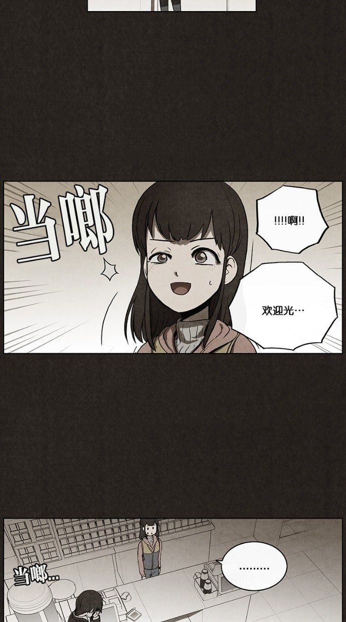 《不肖子》漫画最新章节第34话免费下拉式在线观看章节第【11】张图片