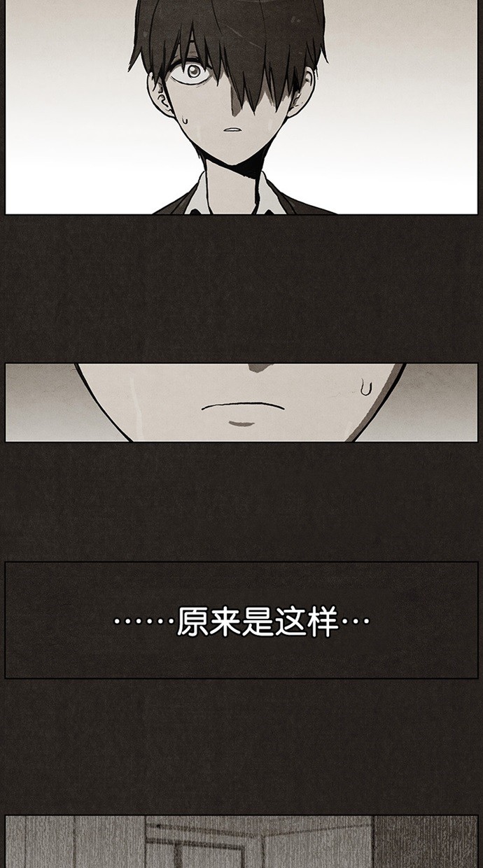 《不肖子》漫画最新章节第35话免费下拉式在线观看章节第【23】张图片