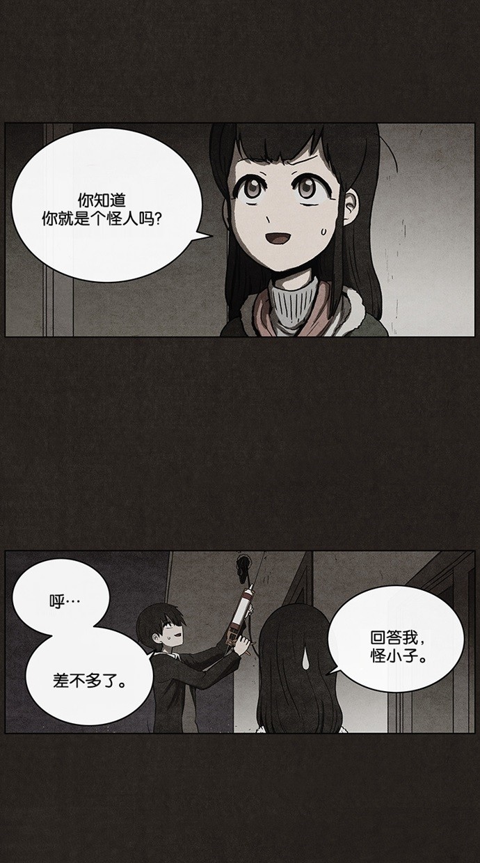 《不肖子》漫画最新章节第37话免费下拉式在线观看章节第【43】张图片