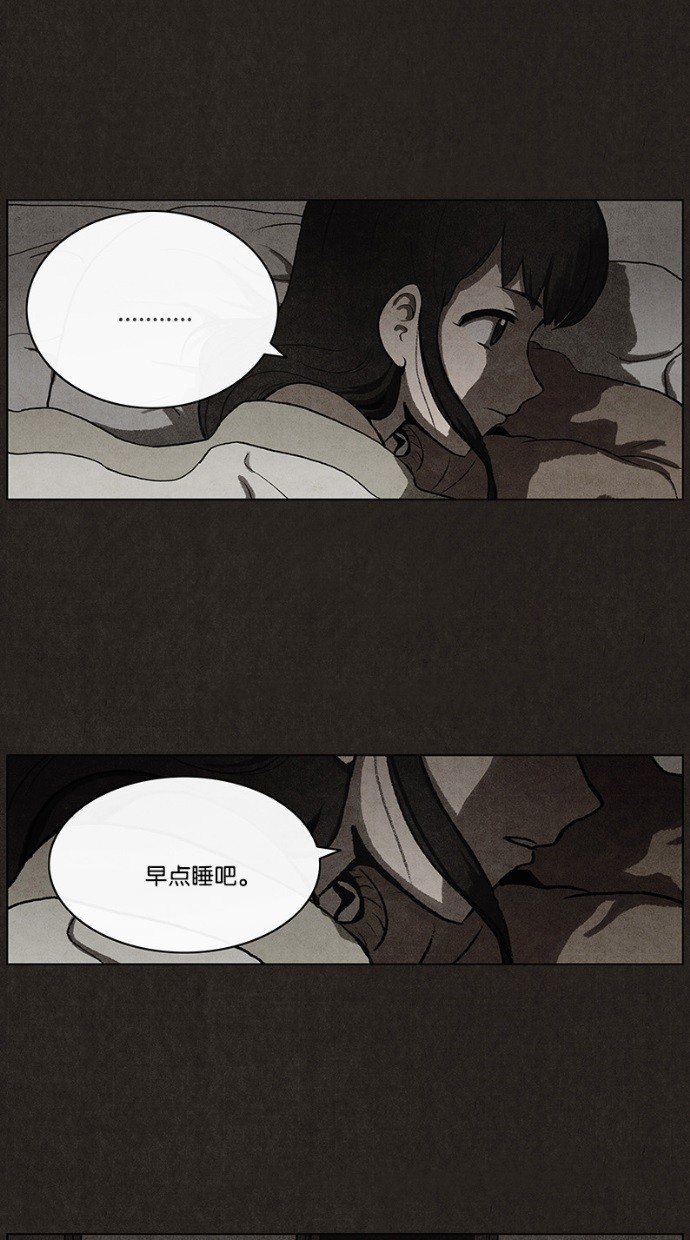 《不肖子》漫画最新章节第37话免费下拉式在线观看章节第【9】张图片