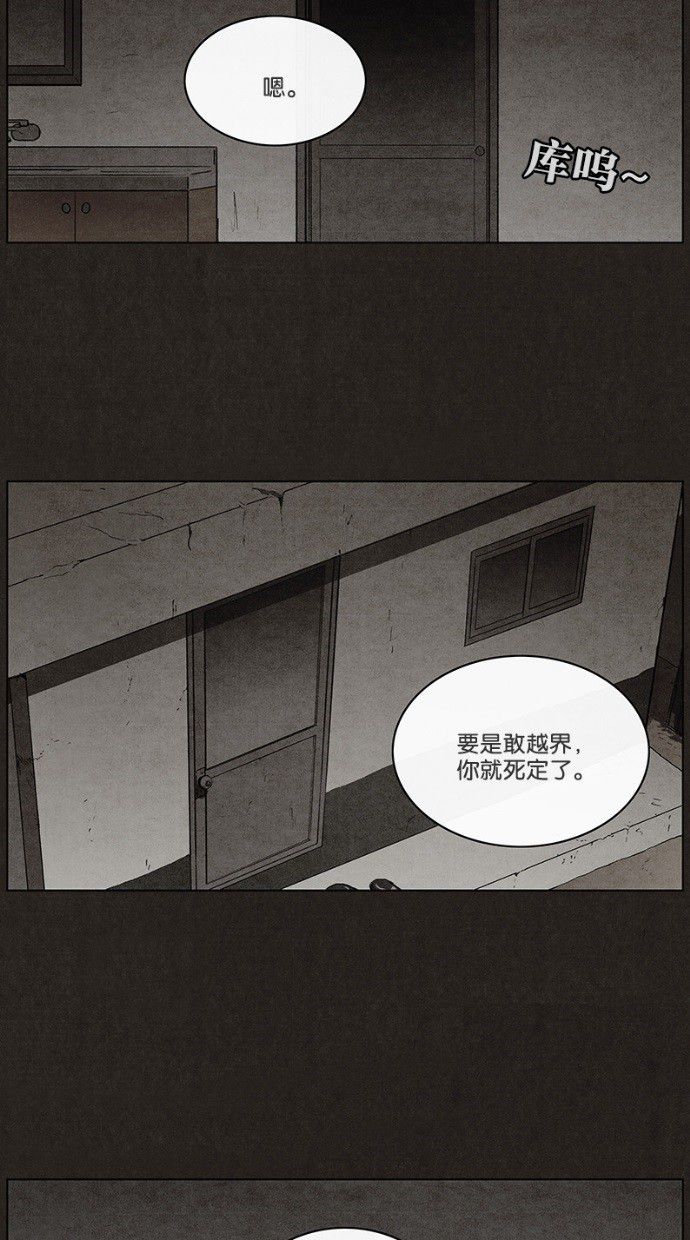 《不肖子》漫画最新章节第37话免费下拉式在线观看章节第【8】张图片