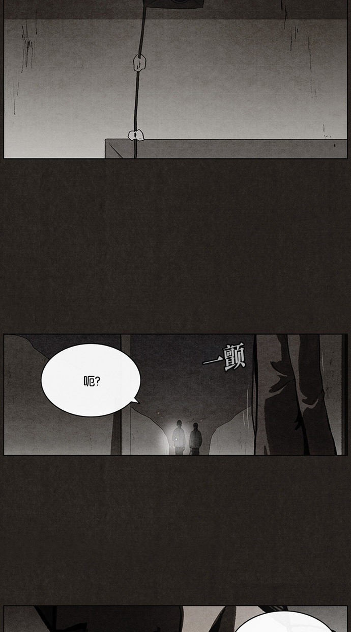 《不肖子》漫画最新章节第38话免费下拉式在线观看章节第【49】张图片