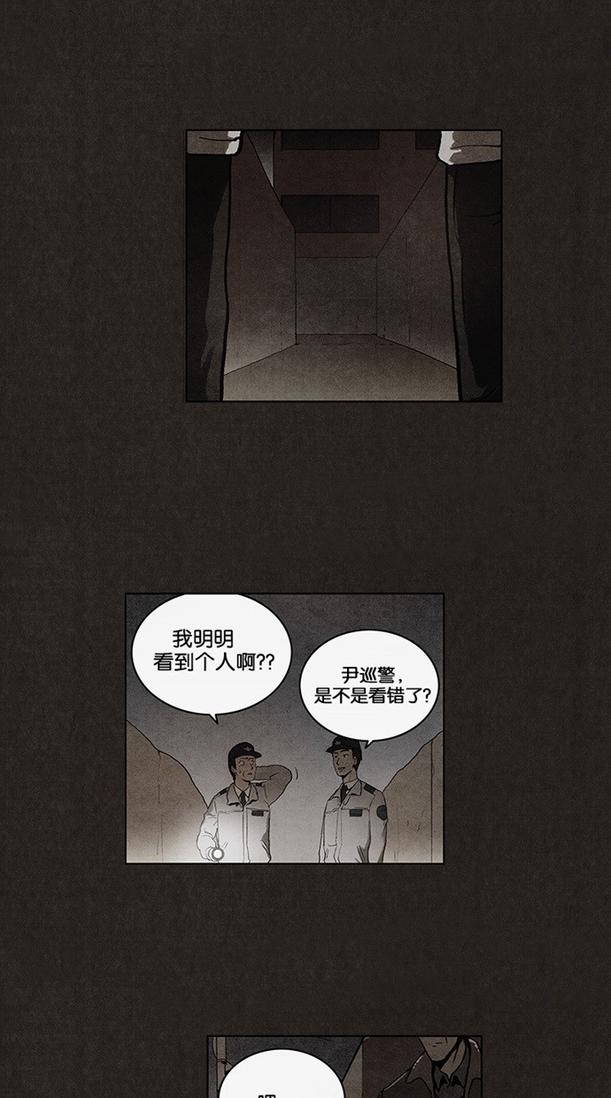 《不肖子》漫画最新章节第38话免费下拉式在线观看章节第【46】张图片