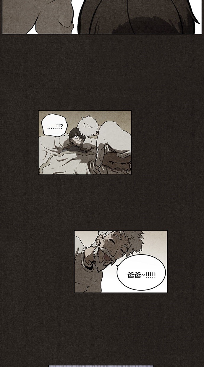 《不肖子》漫画最新章节第38话免费下拉式在线观看章节第【38】张图片