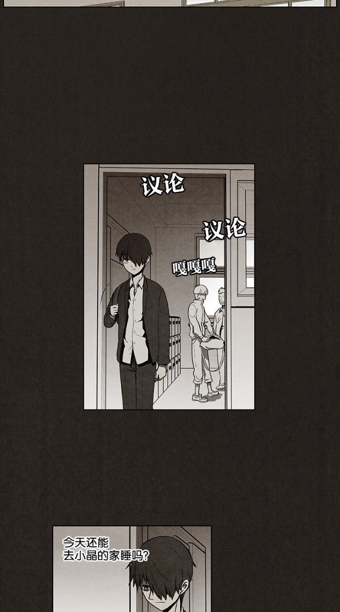 《不肖子》漫画最新章节第38话免费下拉式在线观看章节第【20】张图片