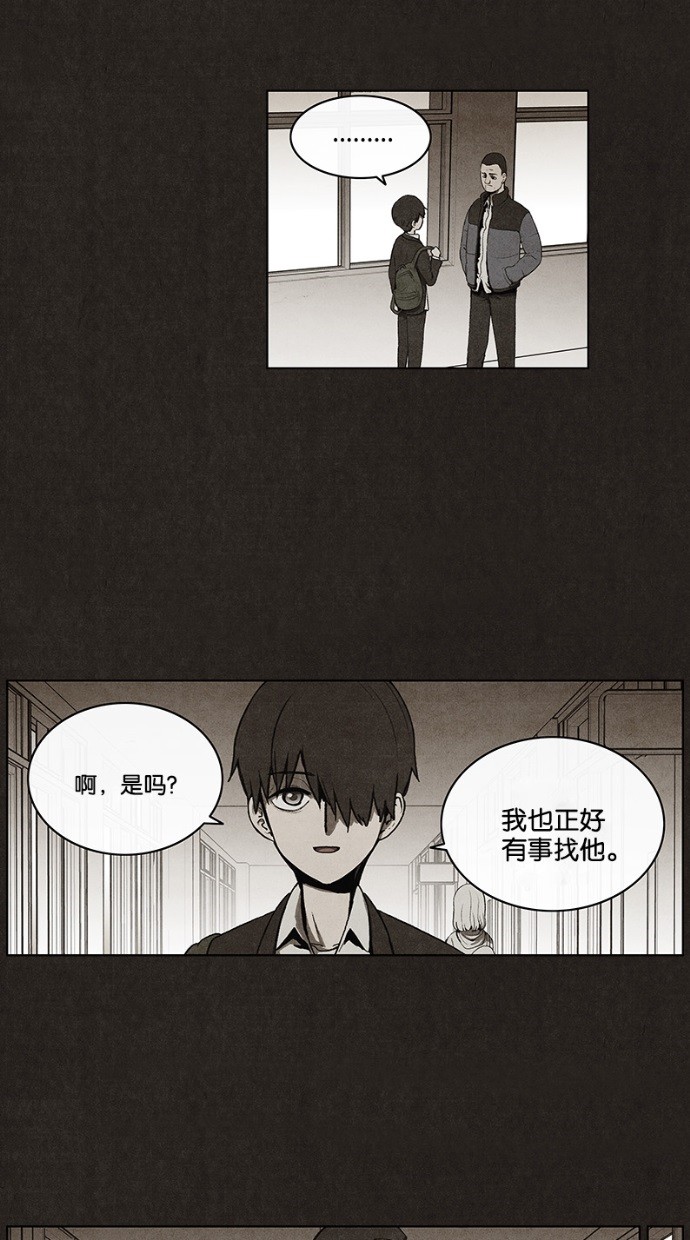 《不肖子》漫画最新章节第38话免费下拉式在线观看章节第【17】张图片