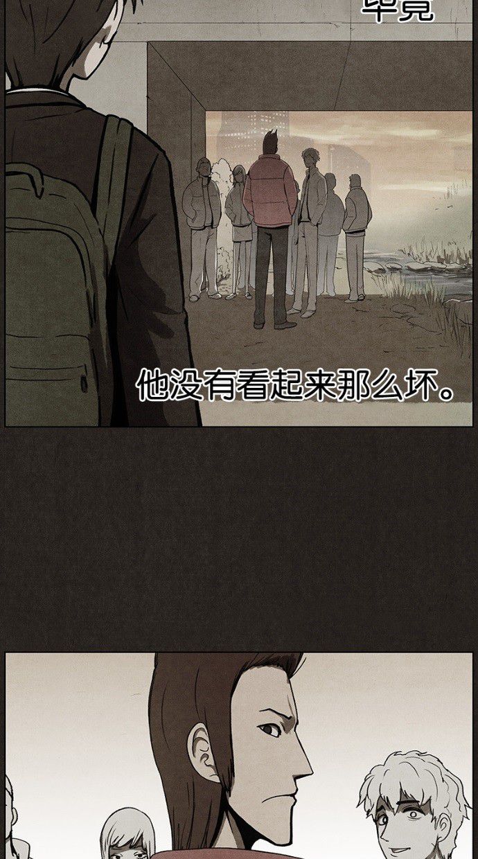 《不肖子》漫画最新章节第38话免费下拉式在线观看章节第【14】张图片