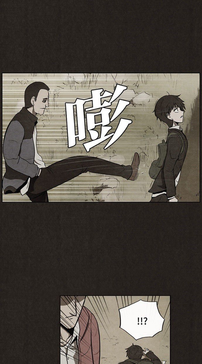 《不肖子》漫画最新章节第38话免费下拉式在线观看章节第【11】张图片