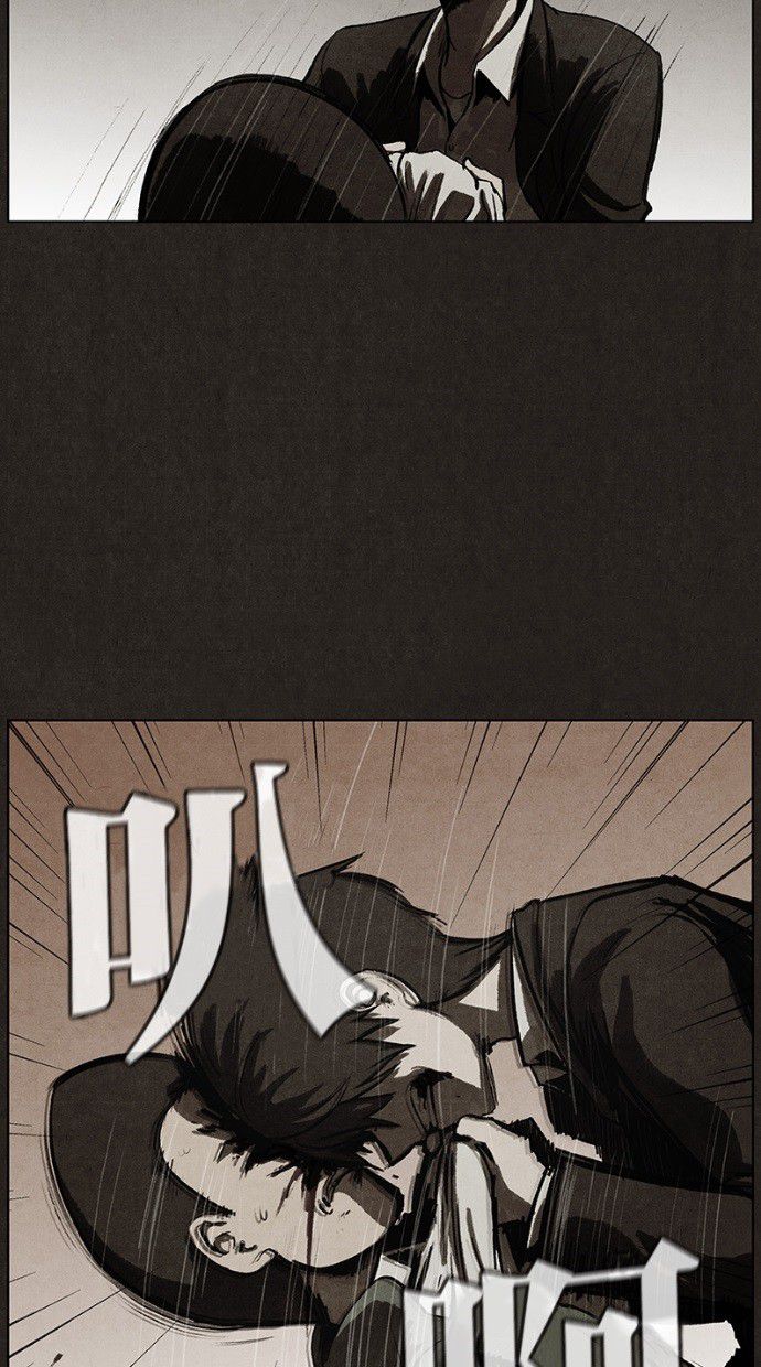 《不肖子》漫画最新章节第39话免费下拉式在线观看章节第【11】张图片