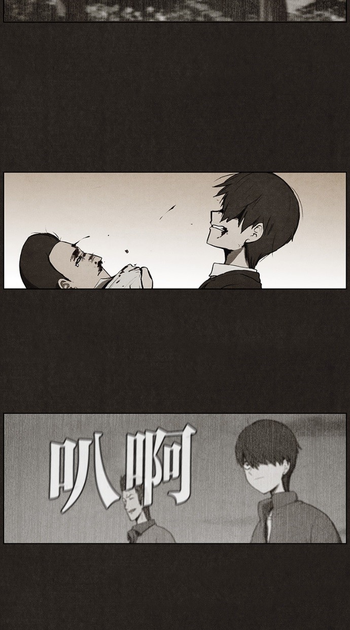 《不肖子》漫画最新章节第39话免费下拉式在线观看章节第【9】张图片