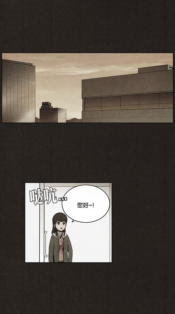 《不肖子》漫画最新章节第40话免费下拉式在线观看章节第【46】张图片