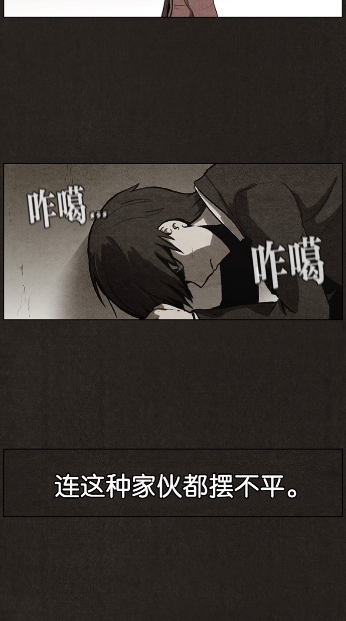 《不肖子》漫画最新章节第40话免费下拉式在线观看章节第【8】张图片