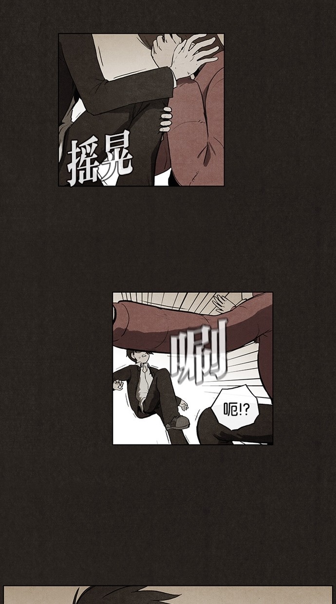 《不肖子》漫画最新章节第41话免费下拉式在线观看章节第【18】张图片