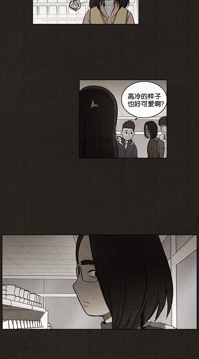 《不肖子》漫画最新章节第42话免费下拉式在线观看章节第【36】张图片